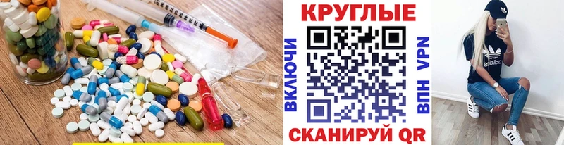 Экстази диски  Дыгулыбгей 