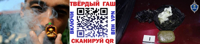 Гашиш hashish  Дыгулыбгей 