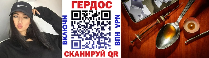 Героин VHQ  Дыгулыбгей 