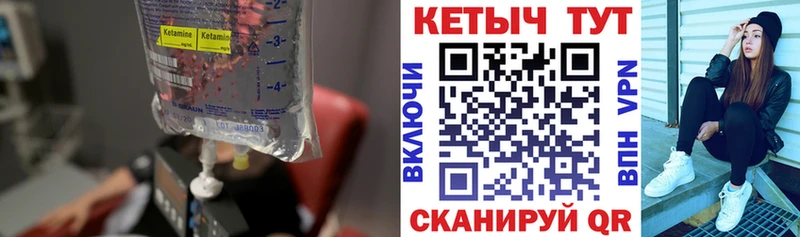 даркнет сайт  Дыгулыбгей  Кетамин ketamine 