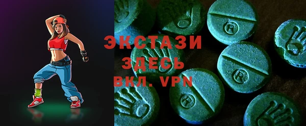 кокс Армянск