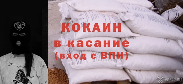 кокс Армянск