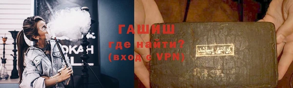 гашиш Осинники