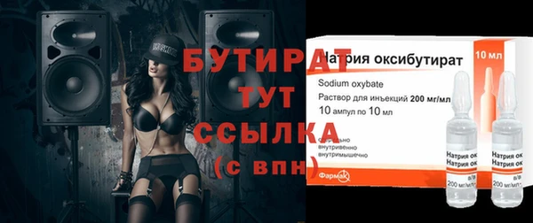 кокс Армянск