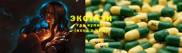 кокс Армянск