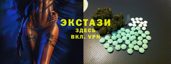 кокс Армянск
