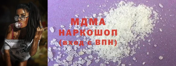 мдпв Арсеньев