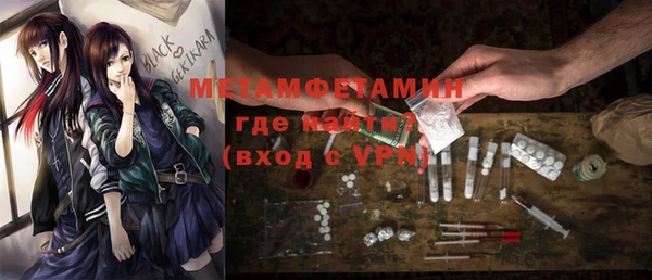 кокс Армянск