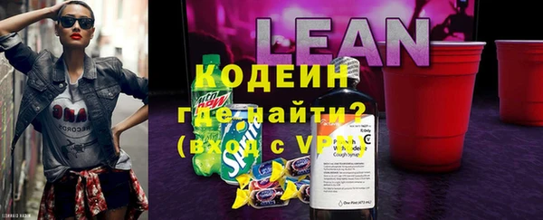 кокс Армянск