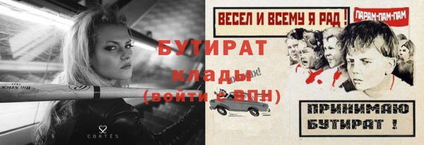 кокс Армянск
