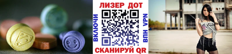 ЛСД экстази кислота Дыгулыбгей