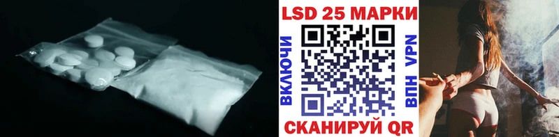 LSD-25 экстази ecstasy  наркошоп  omg   Дыгулыбгей 