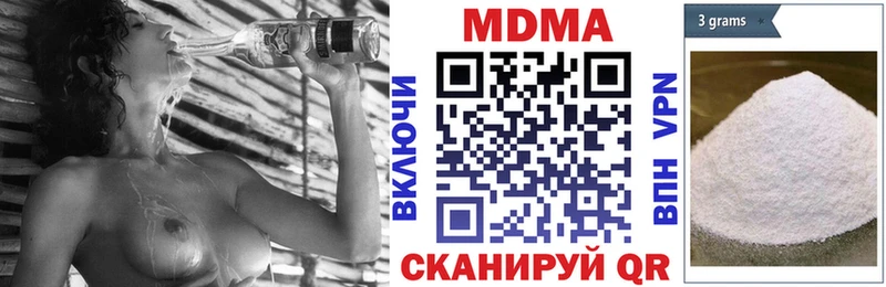 MDMA Molly Дыгулыбгей