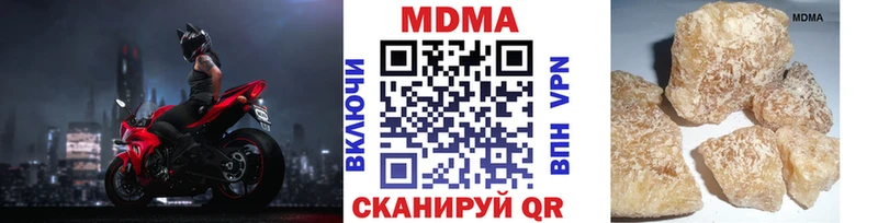 МДМА молли  продажа наркотиков  Дыгулыбгей 