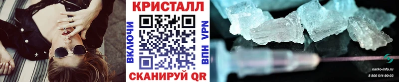 Первитин винт  купить наркоту  Дыгулыбгей 